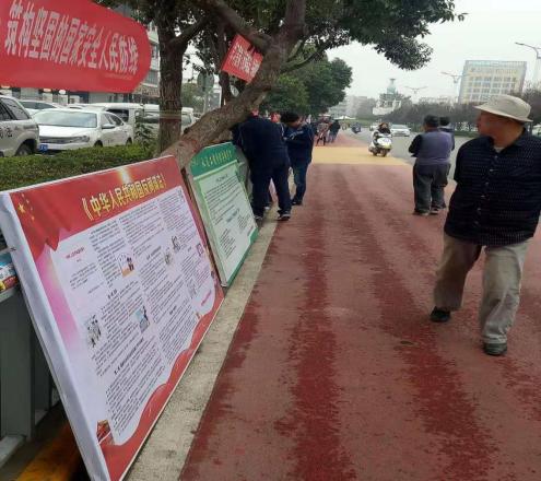 陆浑灌区汝州市管理局举行《反间谍法》宣传活动