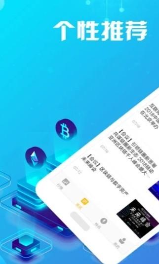 链客动力图0