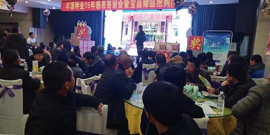 没有这4方面才能乡村致富经履行的项目农人最好别碰