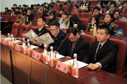 2015年第二届全国大学生创业实战大赛华东区决赛圆满落幕