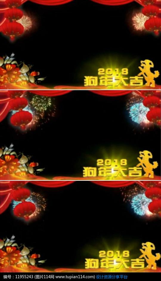 新年祝福通道边框视频素材