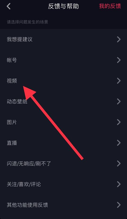 抖音长视频权限怎么获得,抖音怎么上传长视频