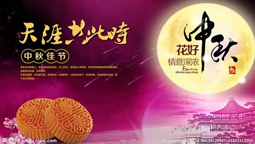给老板的事业祝福语句子大全