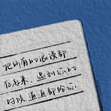 2018深情表白短句簡短的表白文案