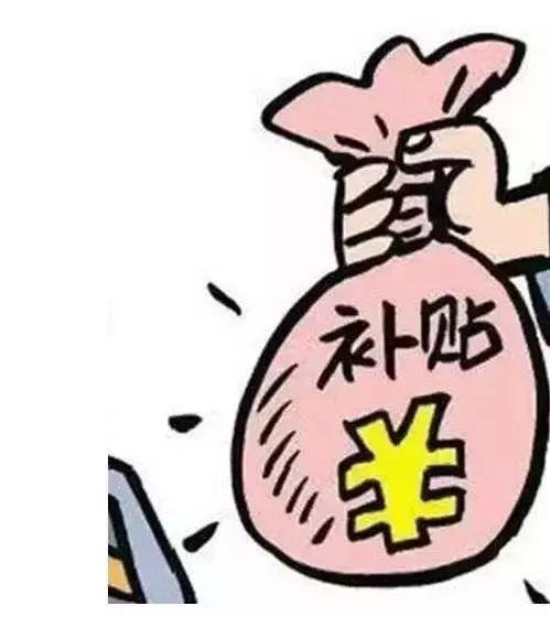 创业主体需2015年1月1日后经工商注册的创业主体(含农民合作社,在电子