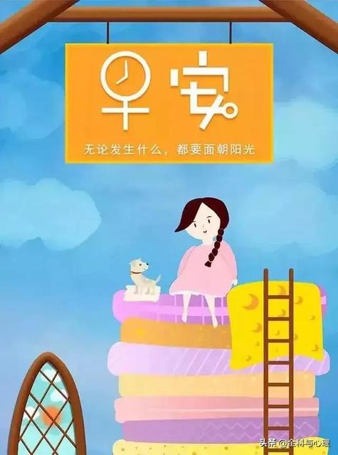 2020高考加油的文案