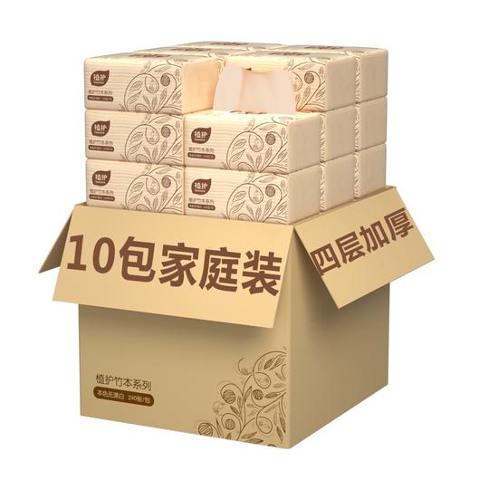 植护本色抽纸4层加厚10包居家母婴卫生纸巾抽取式面巾纸餐巾纸