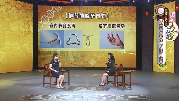 如何正确科学避孕
