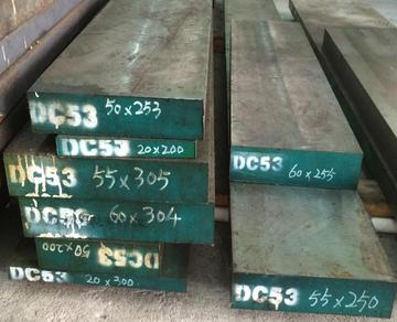 <strong>dc53模具钢材废料多少钱每吨</strong>