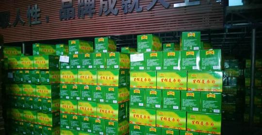 创业品牌代工生产自动化奶茶凉茶果汁功能饮料加工代工oem饮料