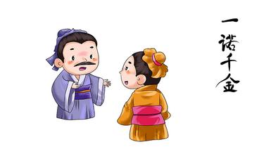 315诚信古代卡通png素材315消费者权益日