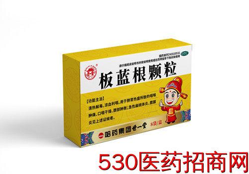 小孩喝板蓝根好不好
