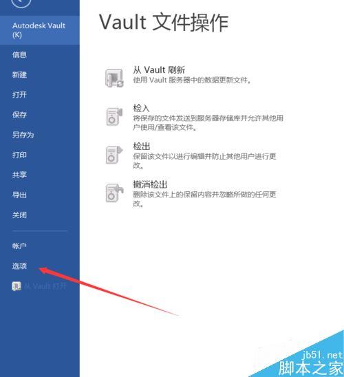 word转PPT，Excel，转图片各种转的方法，以office 2016为例