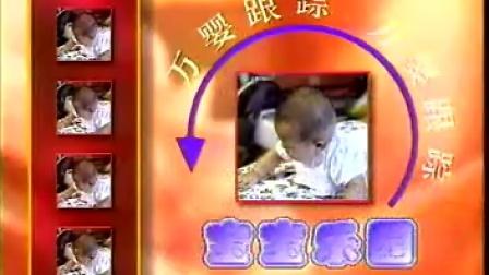 0-1岁宝宝护理知识