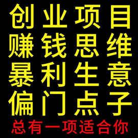 2022各大平台知识付费资料视频课程学习网课副业在家创业变现项目