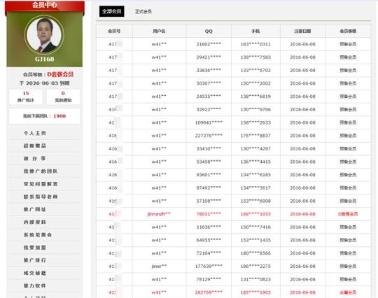 颠覆互联网:1小时回本无忧创业,红包大家都在玩,粉丝众筹帮扶创业无忧