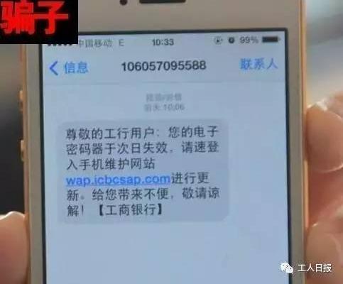科技正文这其中,便提到了手机卡以及冷门业务的漏洞.