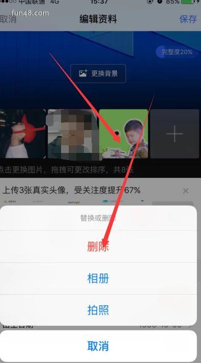 陌陌小号刷人气(陌陌直播怎么挂僵尸粉)-陌陌