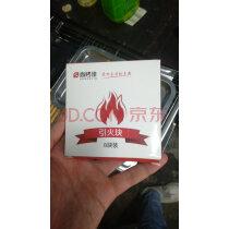 尚烤佳引火块助燃剂助燃块固体酒精膏蜡块8块装实拍图