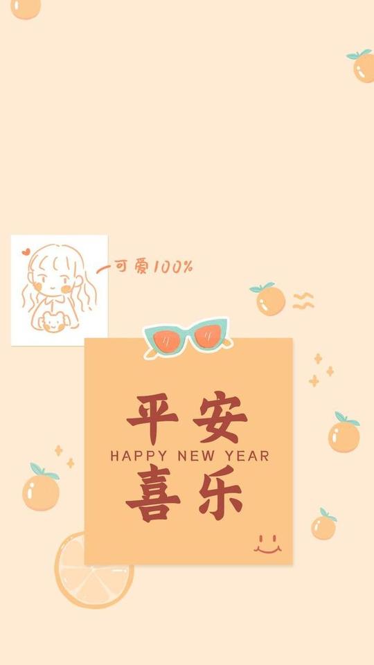 除夕文案图片模板(关于小年的文案)
