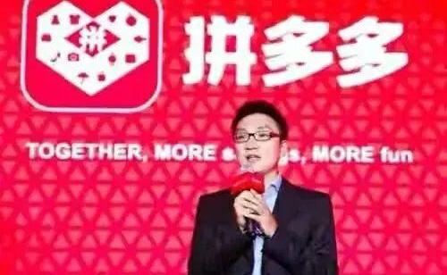 终于“栽”了?拼多多回应无法提现原因，用户:数学白学了