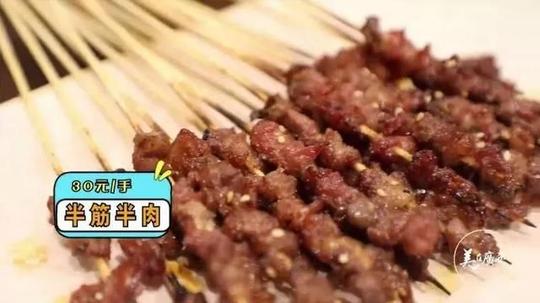 香脆可口根本停不下来秘制辣椒水配上三门牛肉串才是龙胜人家乡的