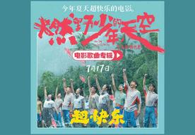 致未来的我(尤长靖)