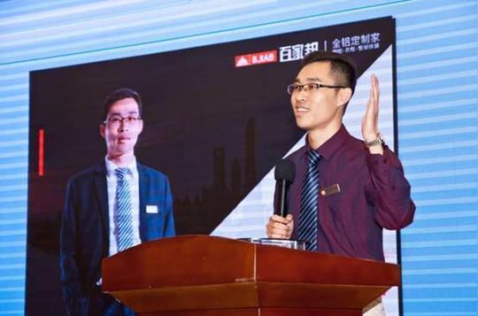铝氏春秋计划成就百家邦万民创业致富梦