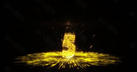 超炫金色粒子10秒震撼开场倒计视频音效素材免费下载