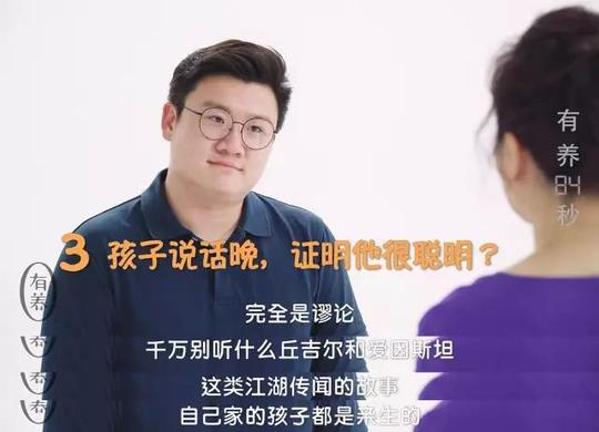 【有养tv公众号】100s短视频之学说话,学英语,认字……孩子语言发展的