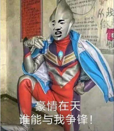 抖音社会貂皮迪迦奥特曼头像表情包大全