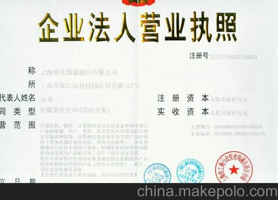 四川智天股权投资骗局_四川智天股权查询
