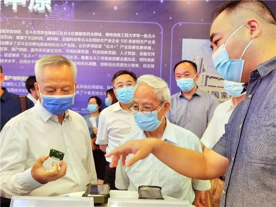 北斗盛会在郑州高新区举行北斗产业阶段发展硕果累累