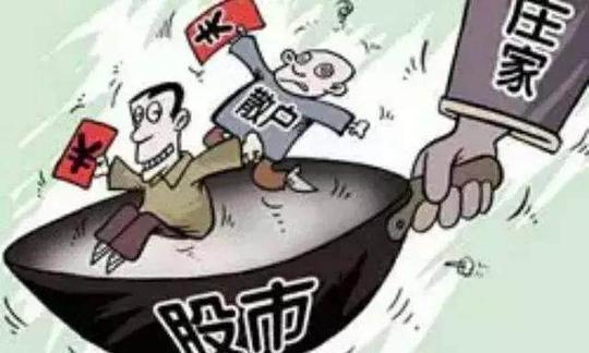 华尔街交易员的肺腑之言:为何在“庄家洗盘”后满仓，值得研读!