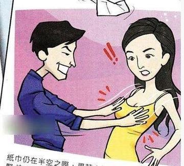 能让我摸一下胸部吗就摸一下表情包