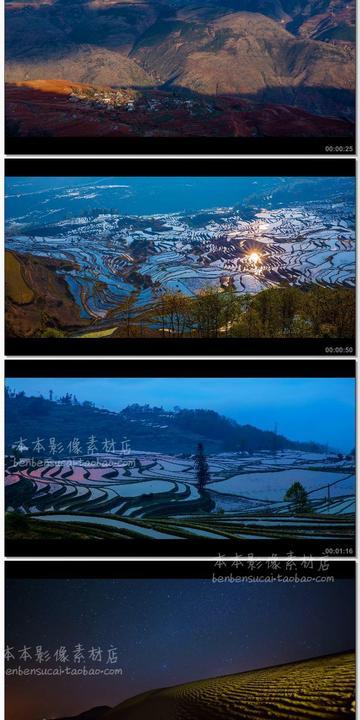 4k中国西北风光云南梯田甘肃丹霞新疆风景延时摄影高清视频素材-图1