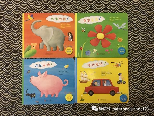 给幼儿讲故事有哪些方法