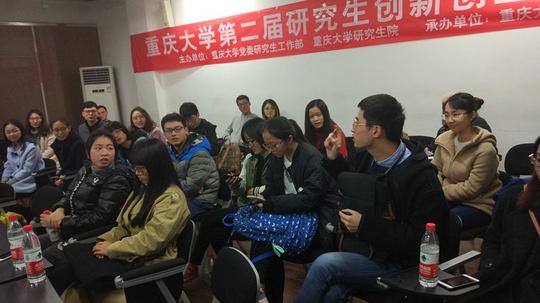 在创业环节中,建筑学院魏猛分享了自己的创业之路,向与会同学讲述了