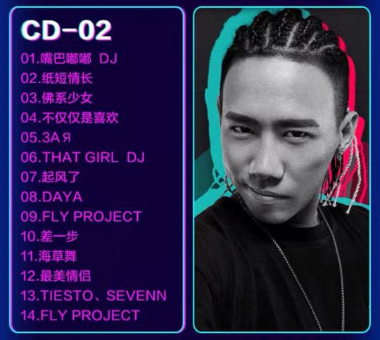 车载cd碟片2019抖音流行音乐劲爆中文dj舞曲汽车唱片光盘