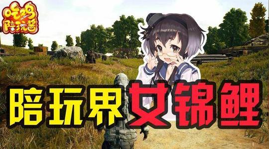 从淘宝"鉴渣师"到陪玩小姐姐,上亿成交数额的黑色产业