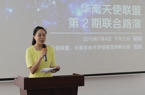 出于担心"国家资产流失"的考虑,学校部门对于创业团队入驻孵化器的