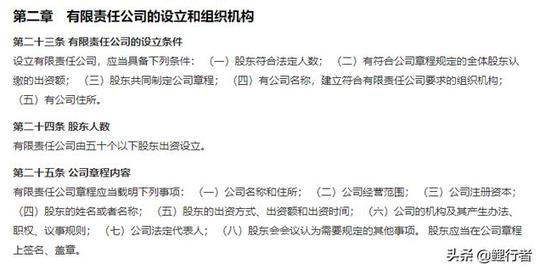 为什么很多公司的规模都说是1-49人，超过50人公司的性质有什么改变吗?插图9