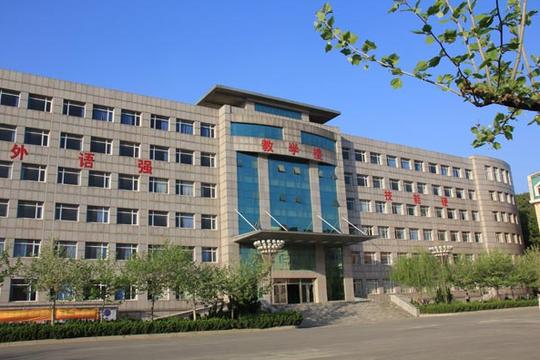 大连软件职业学院.png