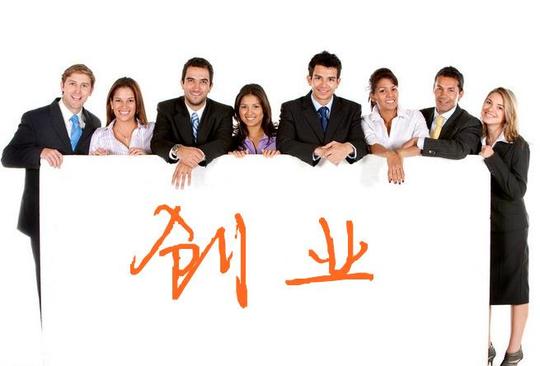 创业案例有哪些