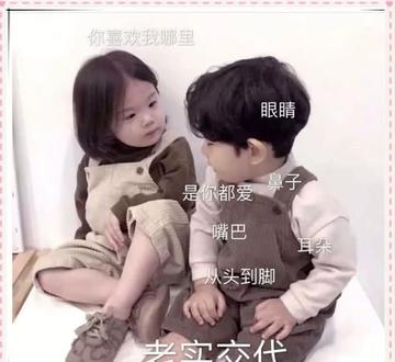 情侣激情爱抚爱情gif动图