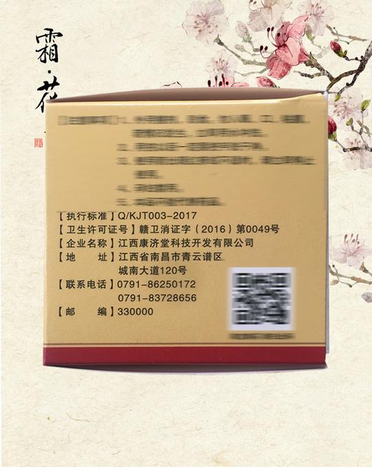 鸵鸟膏苗王按摩膏25克鸵鸟膏按摩油腿疼膝盖疼痛热疗鸵鸟膏包邮