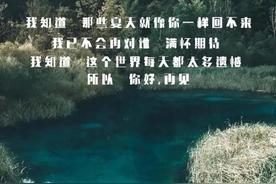 秋殇别恋(马跃展)