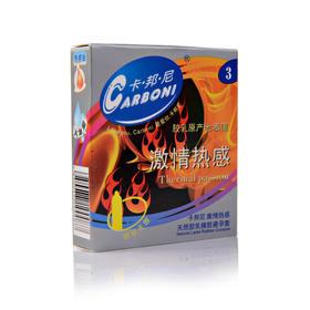 避孕套上面的油要不要洗