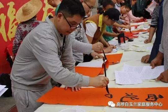 吃货福利!2018年高埗镇第二届妇女传统手艺迎春创业集市等你来!
