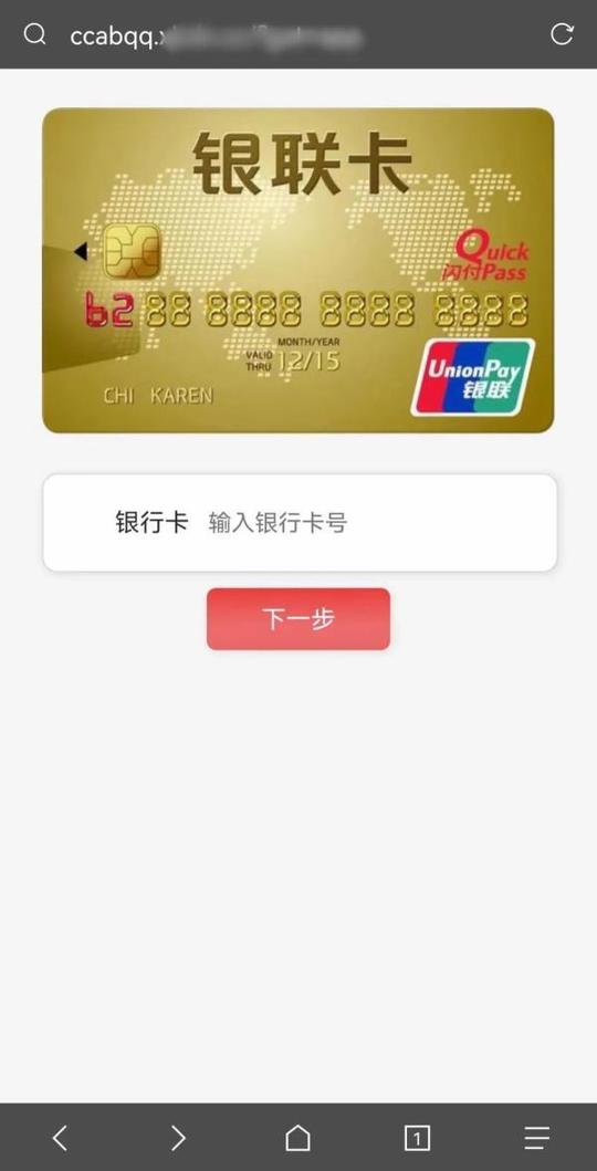 最新骗术大家要小心了(最新骗局套路)